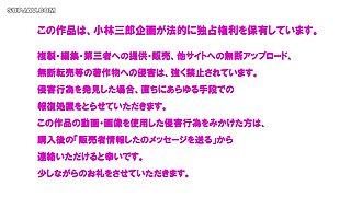 Uncensored Outflow] Ncra-024 Pure Moe