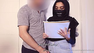 Mariam arab MILF amateur porn