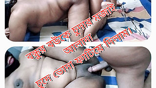 Doggy Style Hardly Fucking With Friends Wife Part_02