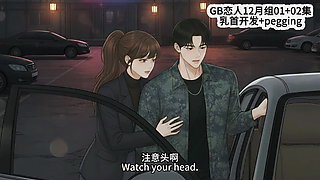 The love of older female attackers