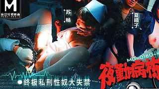 Modelmedia Asia - Night Shift Nurses Ep4 - the Ultimate Sexual Training for Sex Slaves