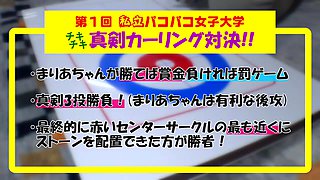 300mium-575　セックスを経験済み♪酔うとエッチになっちゃうんだ