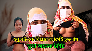 I Fucked My Muslim Feonsay First time To check Her Virginity. Her pussy is so Tight