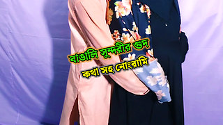 Beautiful Bengali woman in burqa having fun with her lover