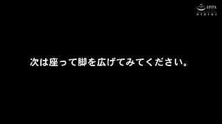 Panty Fetish Lovers Kanna Shiraishi Kanna