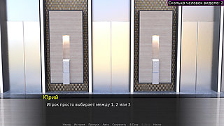 Complete Gameplay - Beth the Exhibitionist, Part 1