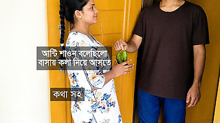 Desi Step-stepmother Very Romantic Sex with a 18+ Young Boy, Best Bangla Sex Video with Dirty Talk