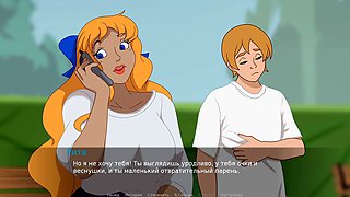 Cartoon fantasy, the secret of house, slut girlfriend
