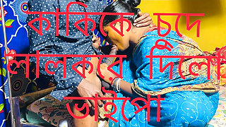 Secret passion naughty desi