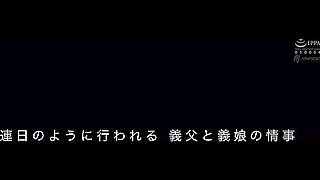 The Sight Of His Wifes Stepdaughters Growing Boob