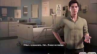 Complete Gameplay - Symphony of the Serpent, Part 1
